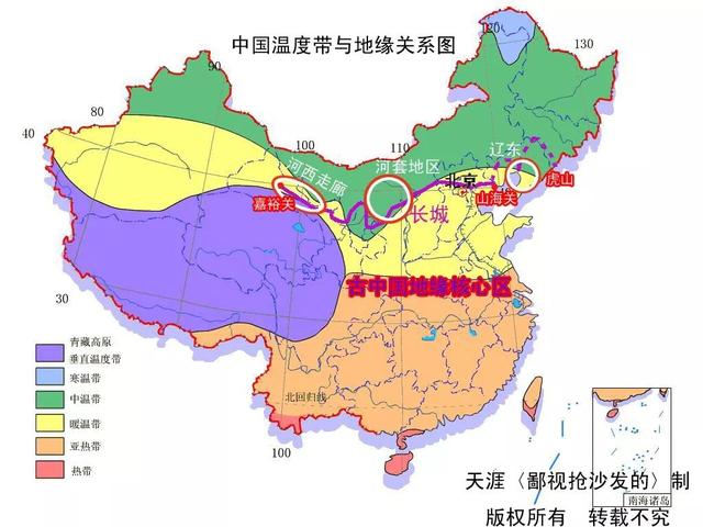 中国温度带与地缘关系图∨
